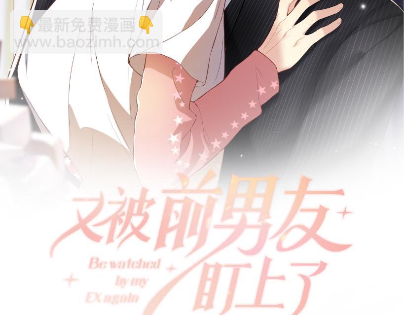 第66话 回忆与惊喜(1/2)-第67话