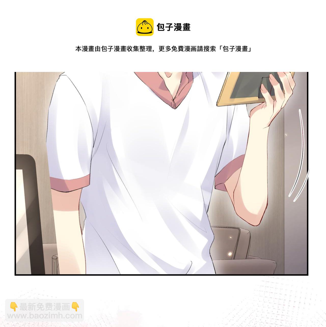 第66话 回忆与惊喜(1/2)-第67话