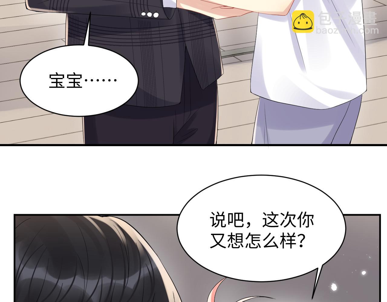 第66话 回忆与惊喜(1/2)-第67话