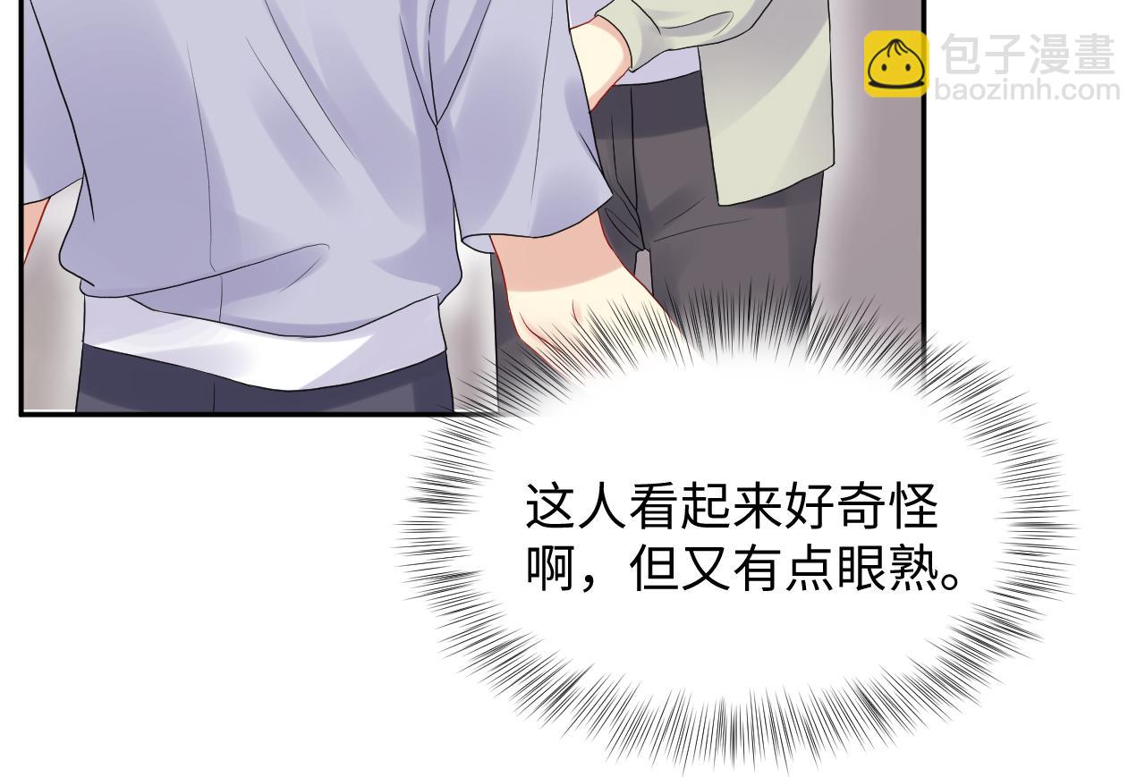 第68话 绑架？！(1/2)-第69话