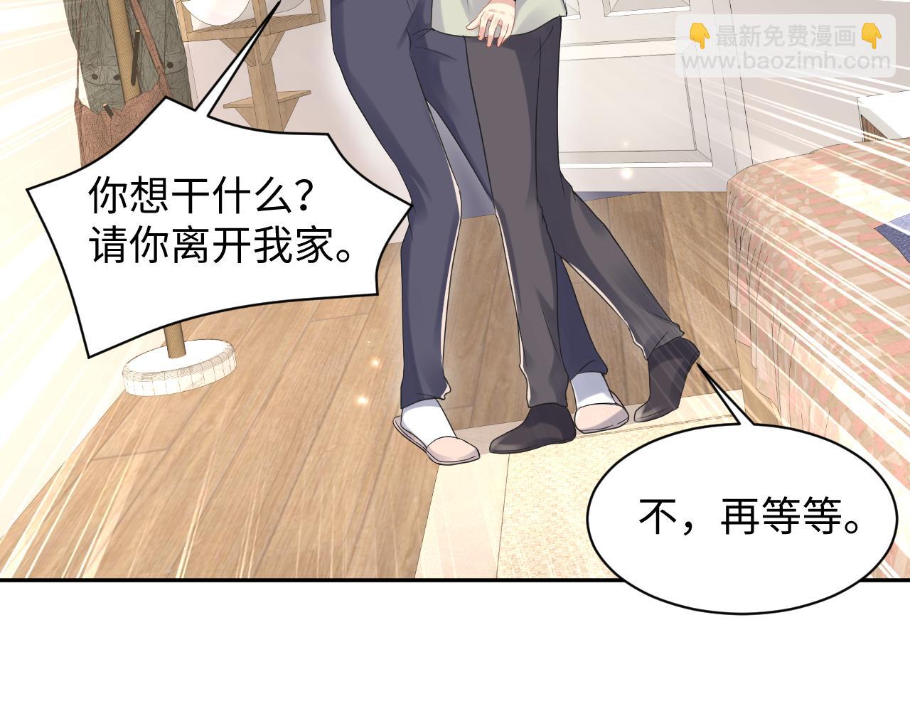 第68话 绑架？！(1/2)-第69话