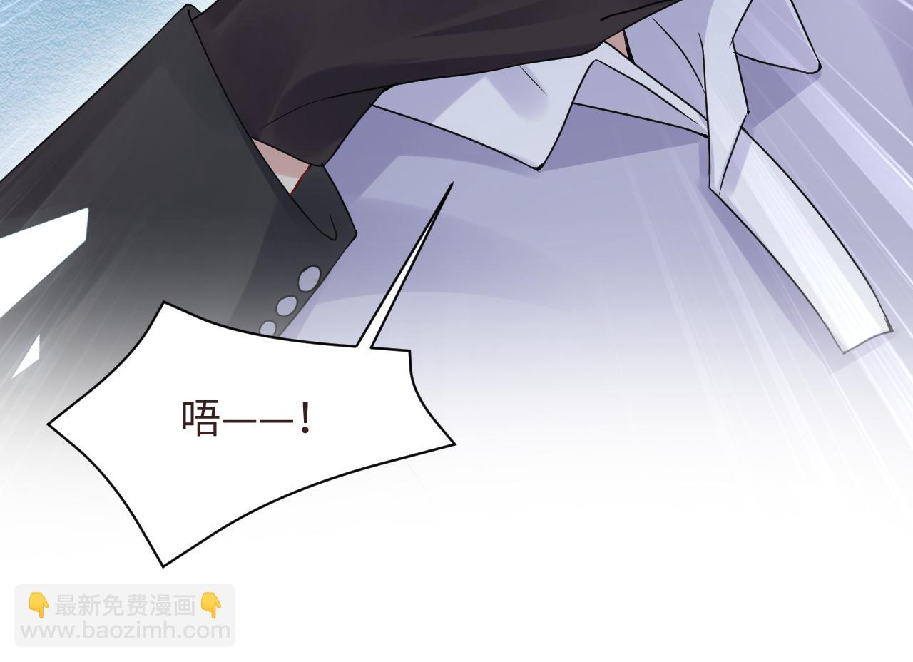 第68话 绑架？！(1/2)-第69话