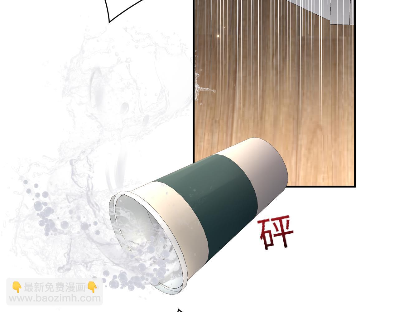 第68话 绑架？！(1/2)-第69话