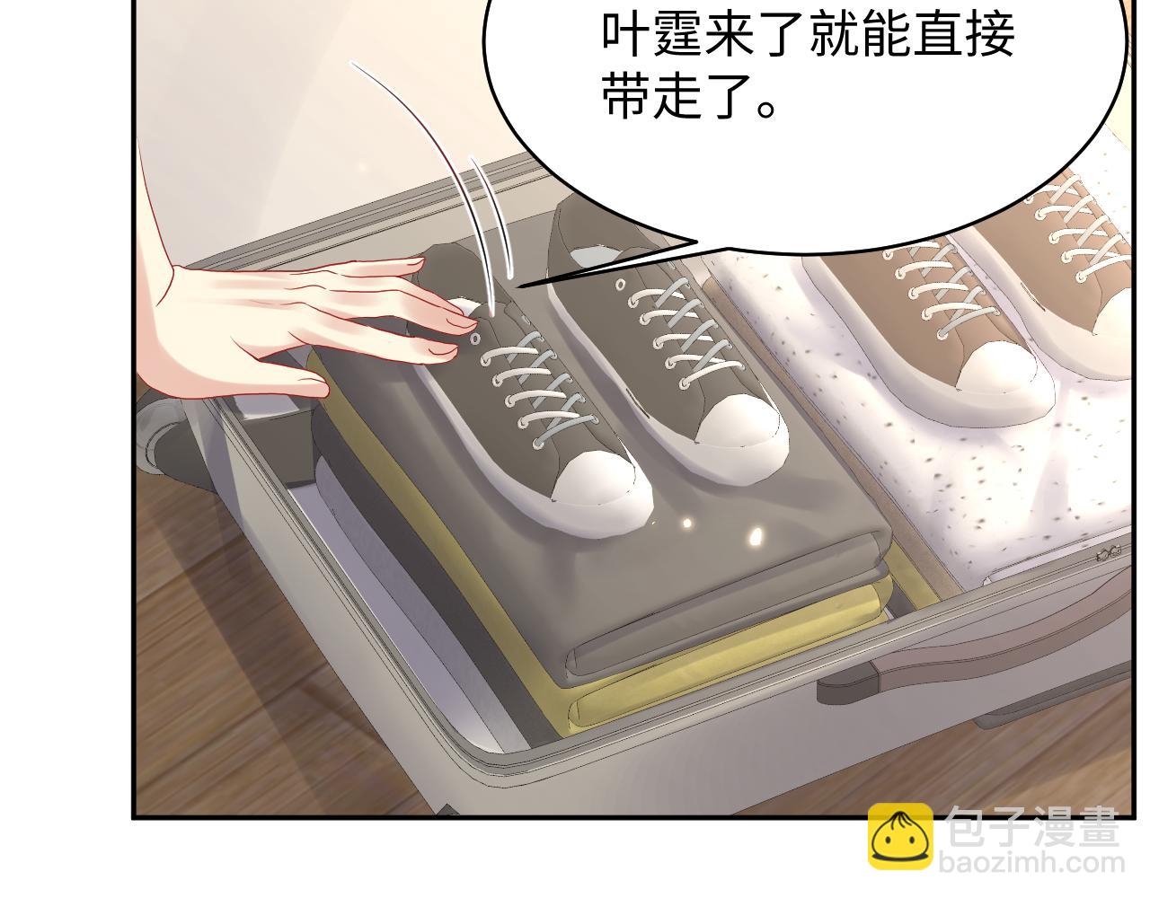 第68话 绑架？！(1/2)-第69话