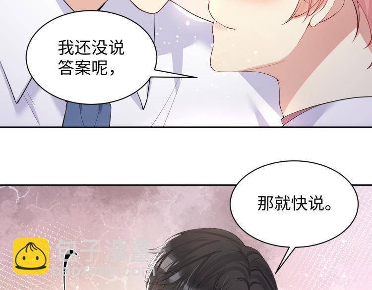 第6话 我们之间才刚刚开始(1/3)-第7话