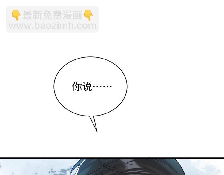 第6话 我们之间才刚刚开始(1/3)-第7话