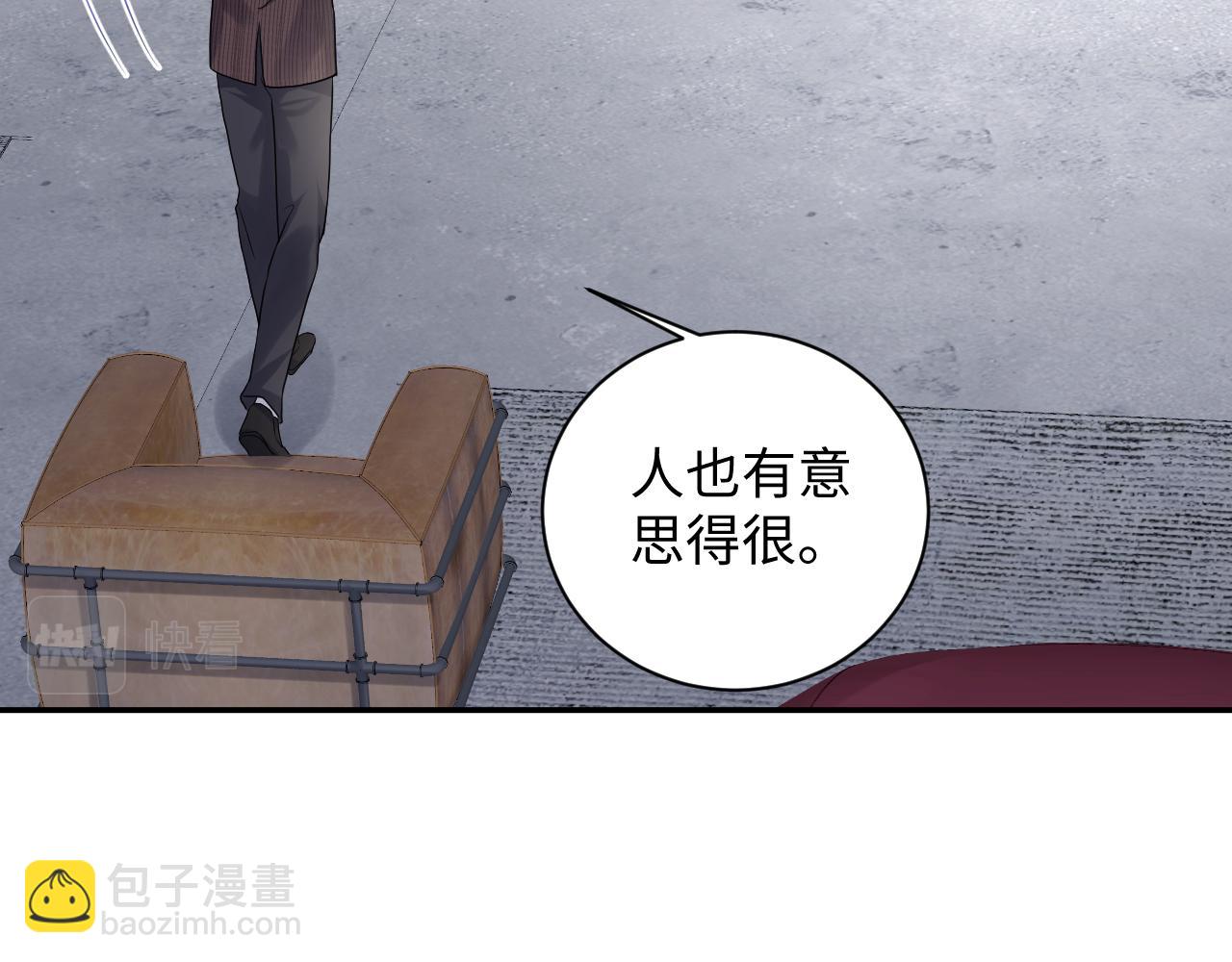 第70话  威胁与交易(1/2)-第71话