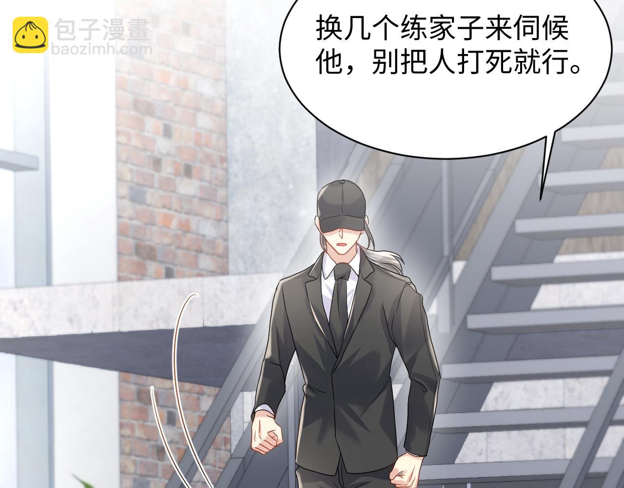 第70话  威胁与交易(1/2)-第71话