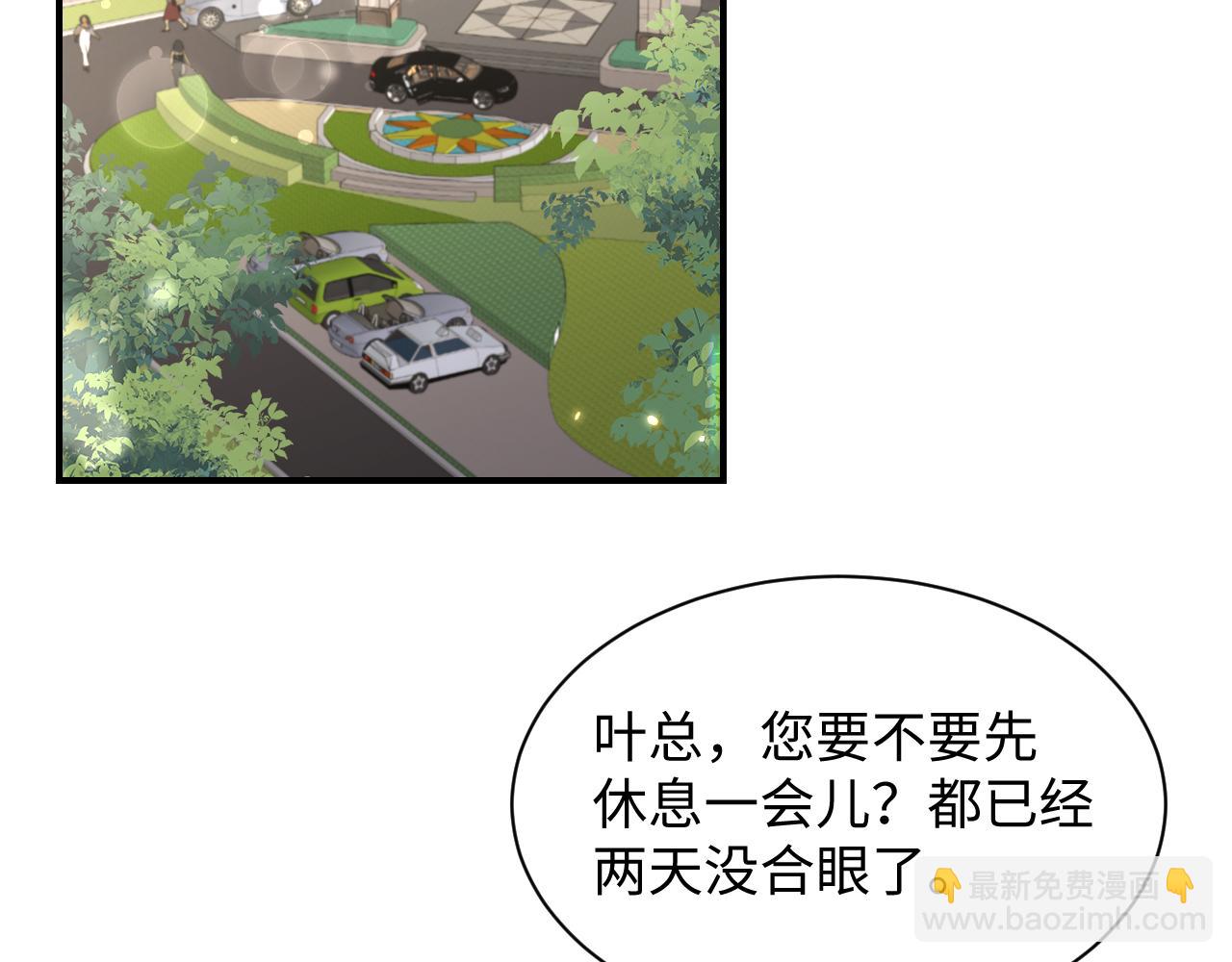 第70话  威胁与交易(1/2)-第71话