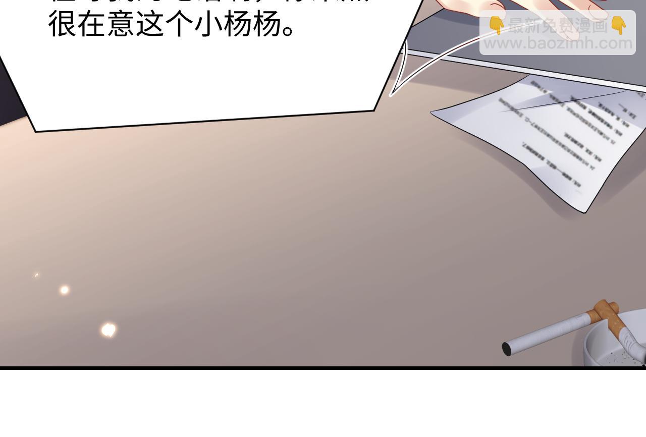 第70话  威胁与交易(1/2)-第71话
