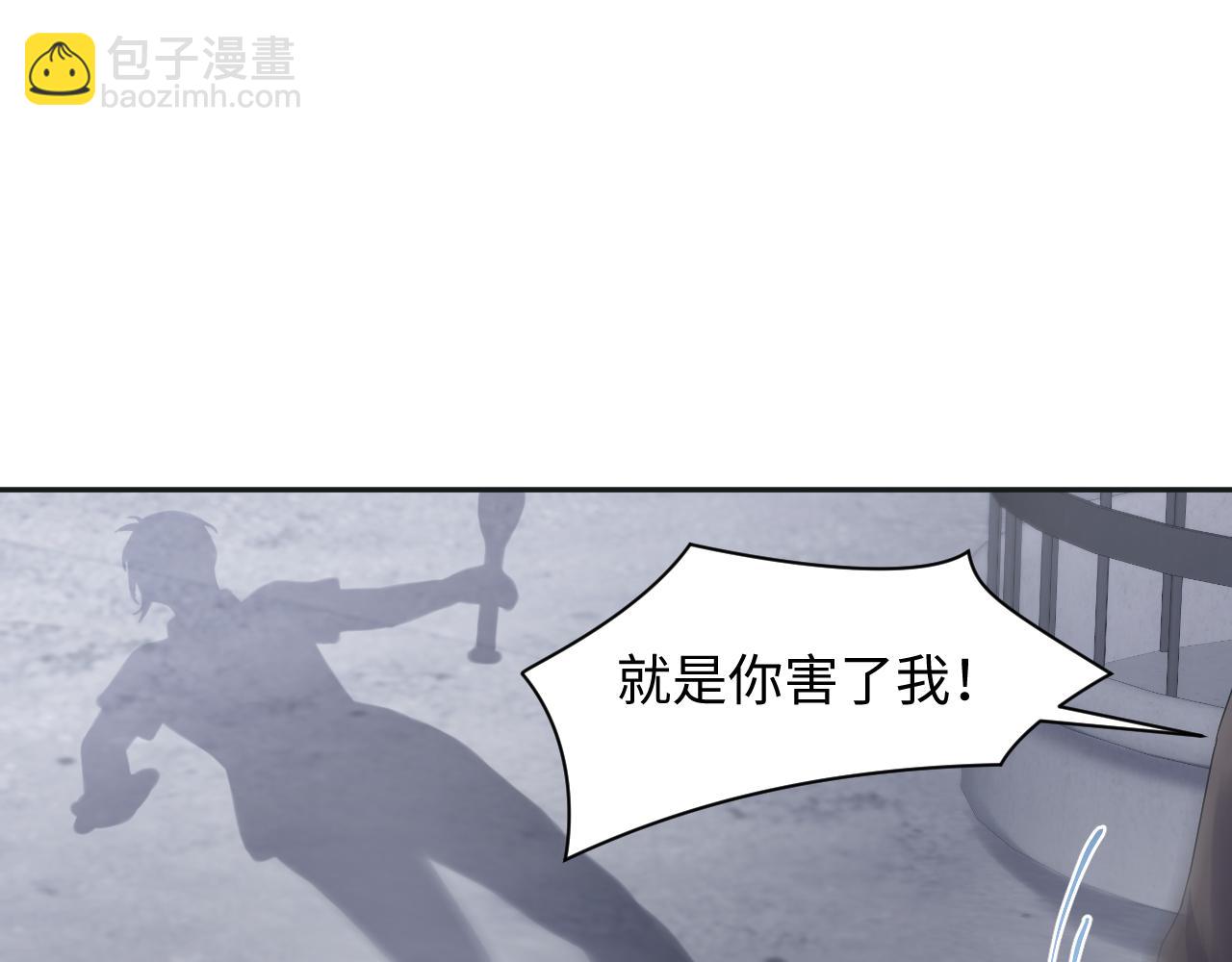 第70话  威胁与交易(1/2)-第71话
