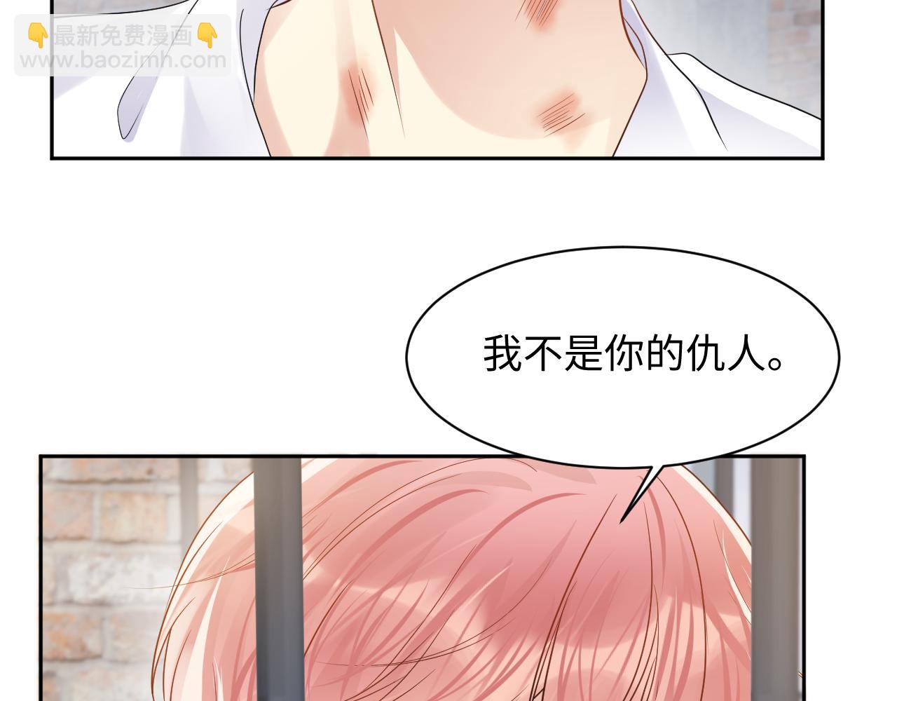 第72话 试探王洋(1/2)-第73话