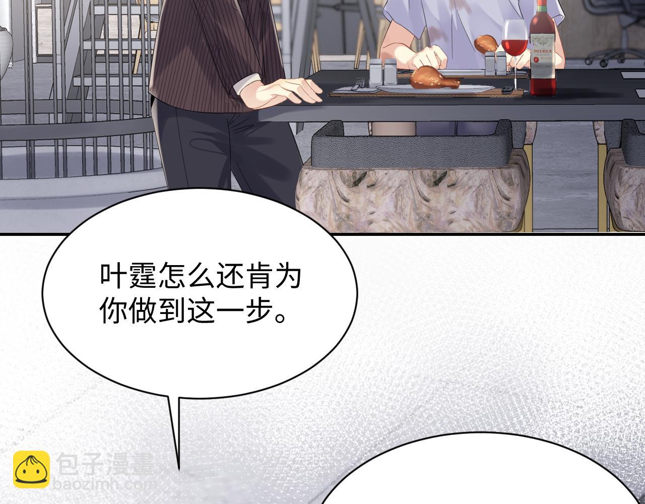 第74话 险中生智(1/2)-第75话