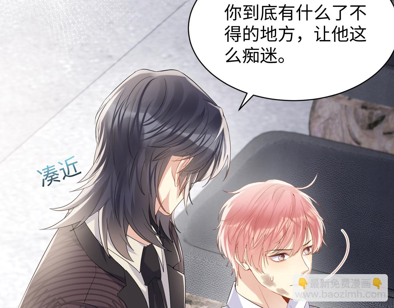 第74话 险中生智(1/2)-第75话