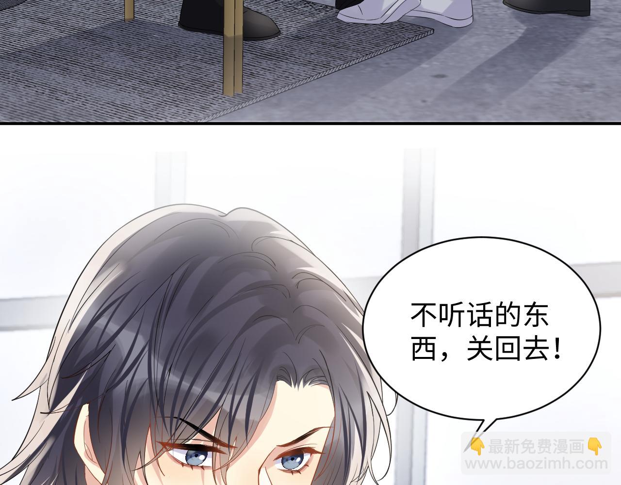 第74话 险中生智(1/2)-第75话