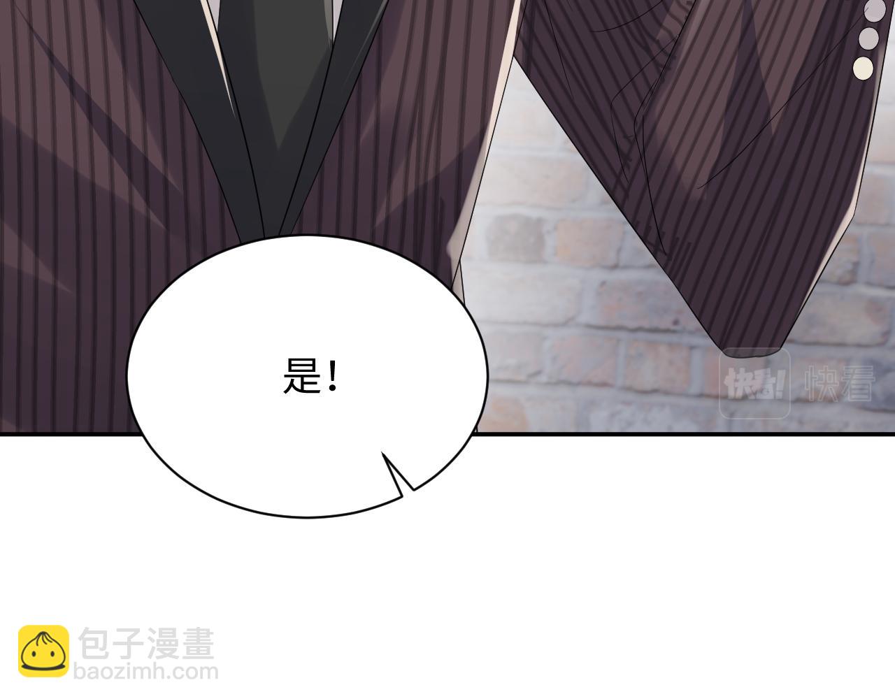 第74话 险中生智(1/2)-第75话