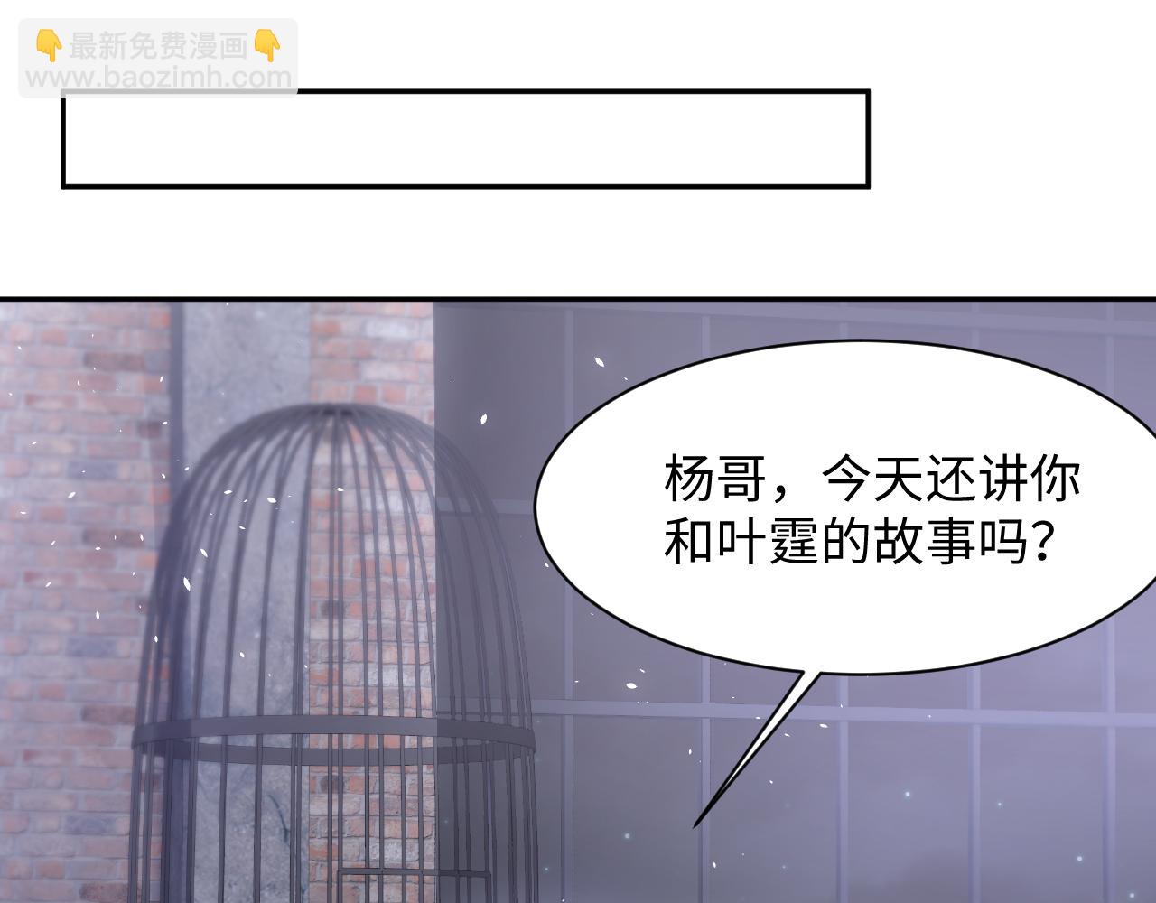 第74话 险中生智(1/2)-第75话