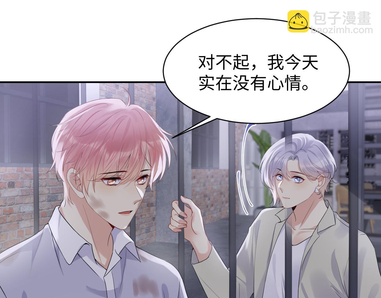 第74话 险中生智(1/2)-第75话