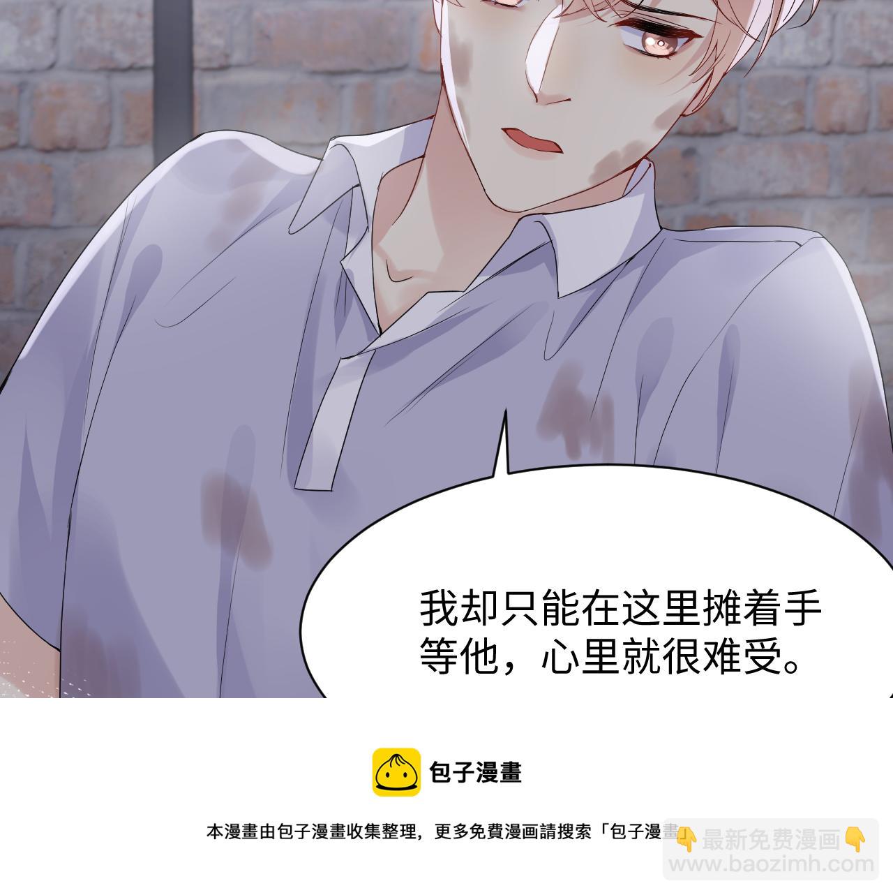 第74话 险中生智(1/2)-第75话