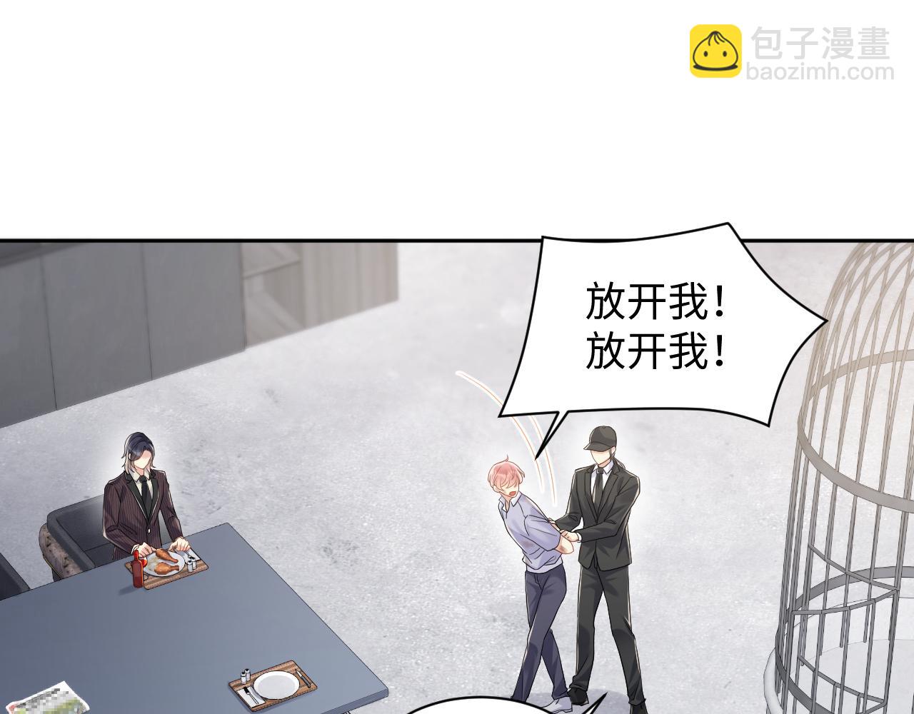 第74话 险中生智(1/2)-第75话