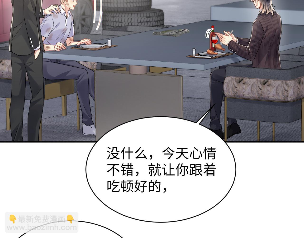 第74话 险中生智(1/2)-第75话