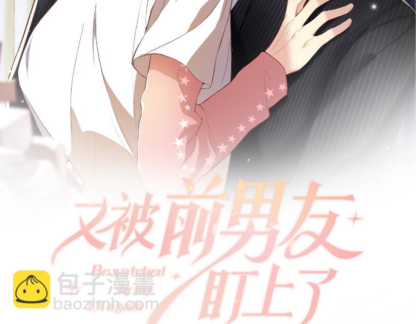 第76话 联手，逃出生天(1/2)-第77话