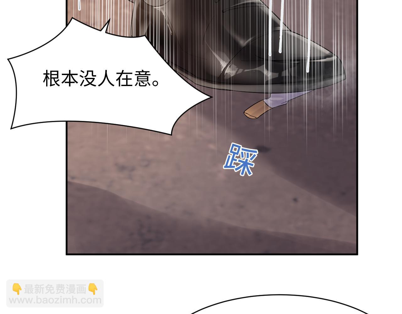 第76话 联手，逃出生天(1/2)-第77话