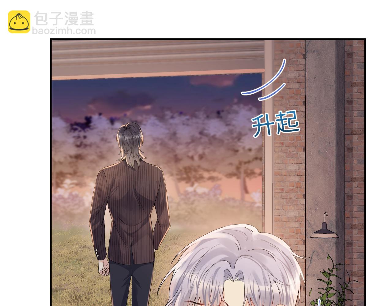 第76话 联手，逃出生天(1/2)-第77话
