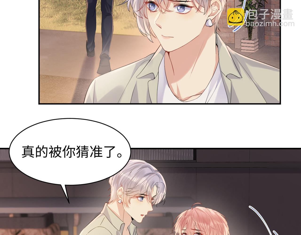 第76话 联手，逃出生天(1/2)-第77话