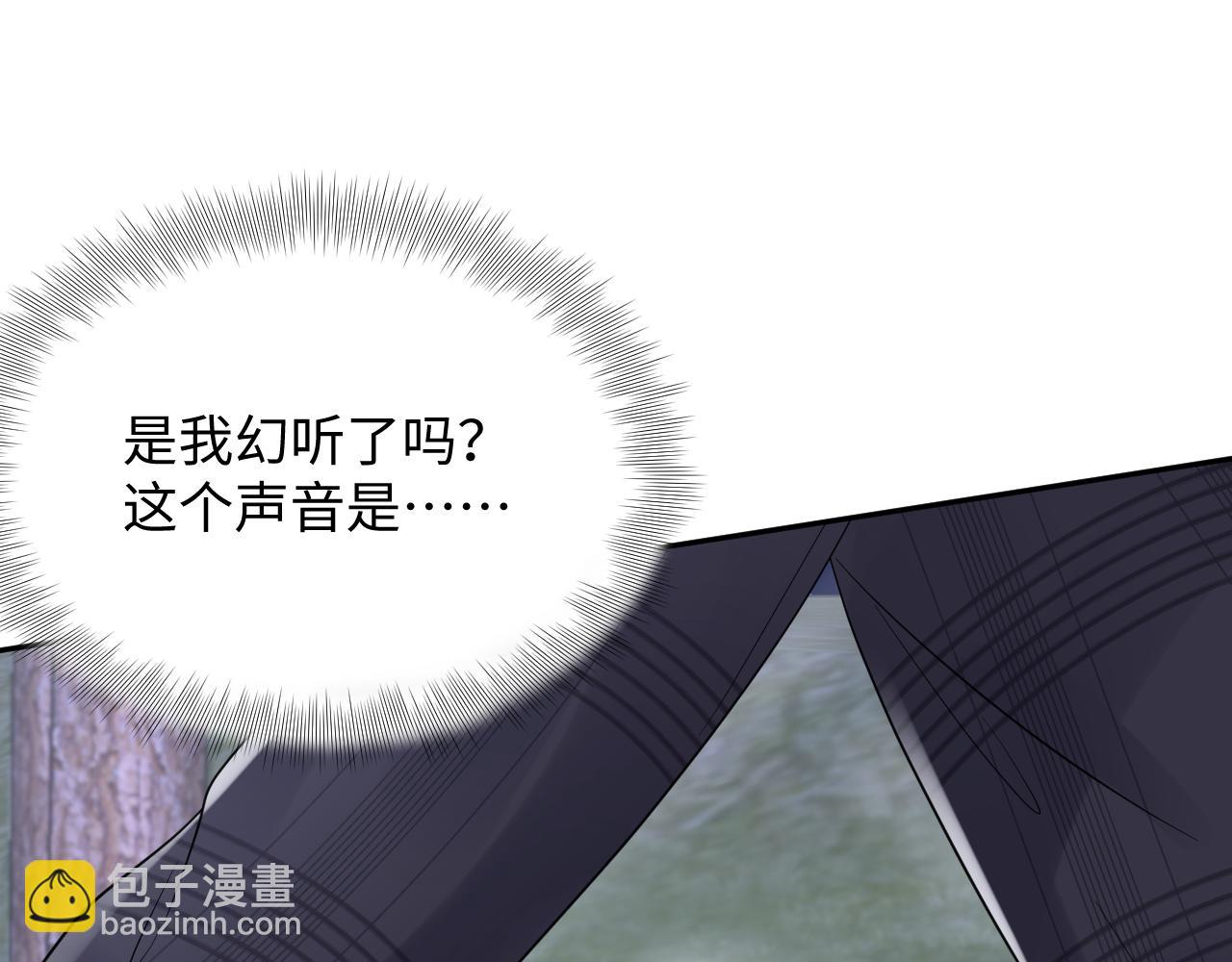 第78话 失而复得的喜悦(1/2)-第79话