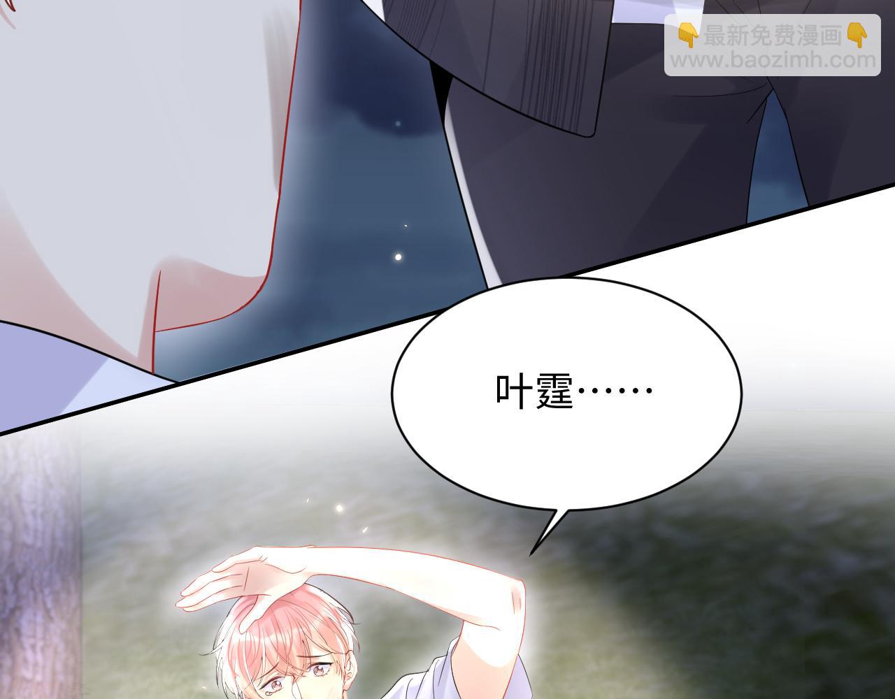 第78话 失而复得的喜悦(1/2)-第79话