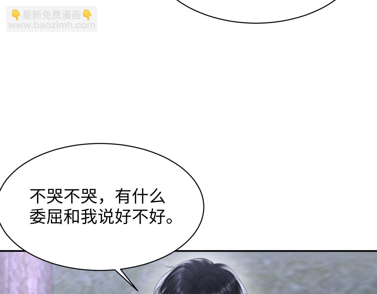 第78话 失而复得的喜悦(1/2)-第79话