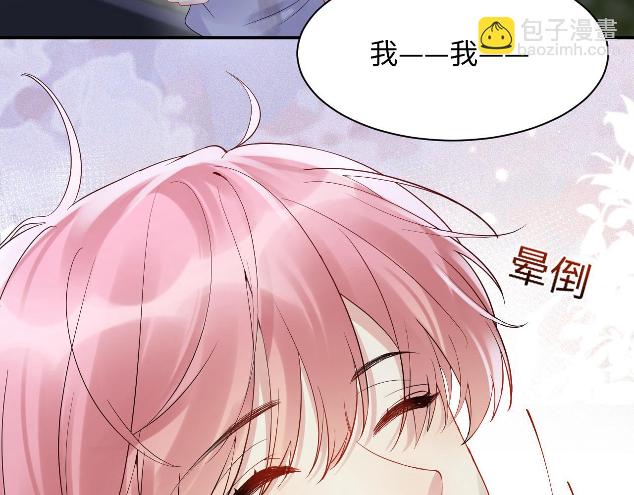 第78话 失而复得的喜悦(1/2)-第79话