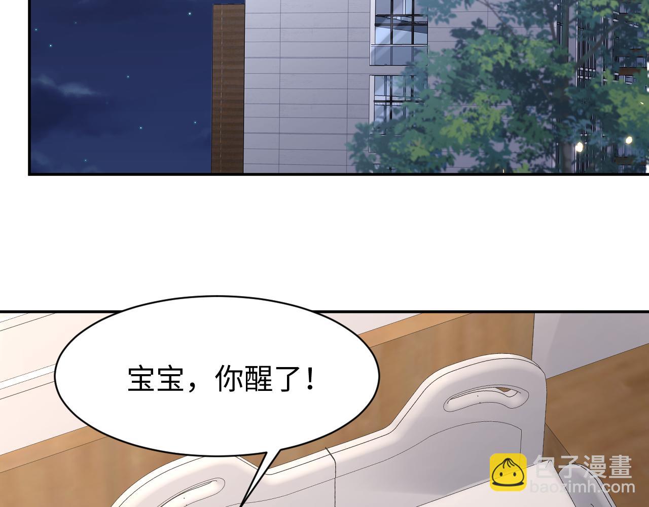 第78话 失而复得的喜悦(1/2)-第79话