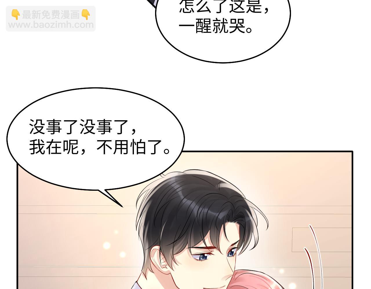 第78话 失而复得的喜悦(1/2)-第79话