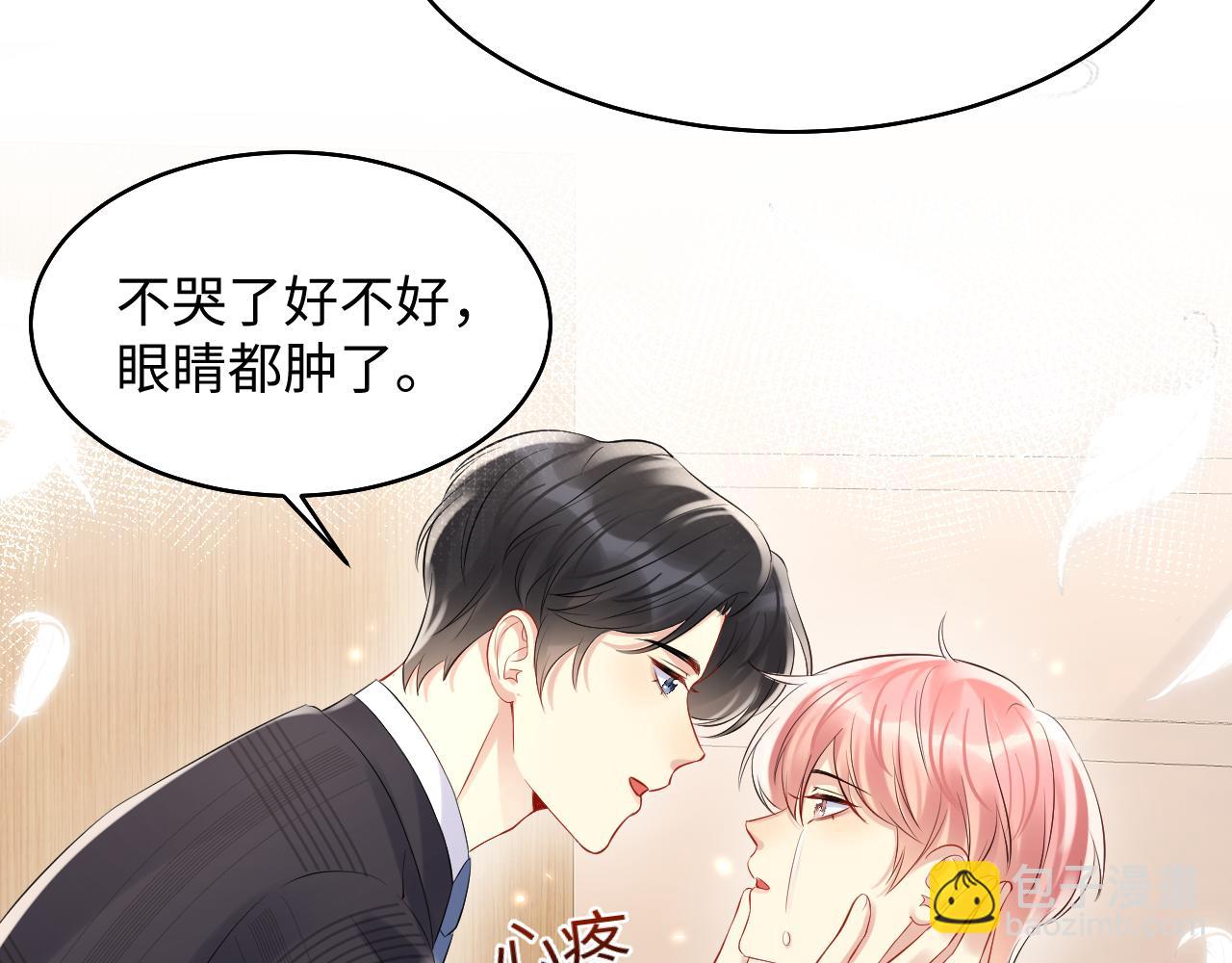 第78话 失而复得的喜悦(1/2)-第79话