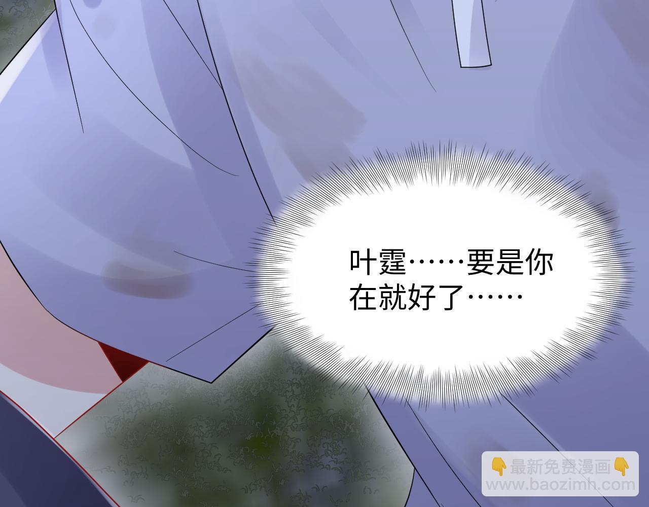 第78话 失而复得的喜悦(1/2)-第79话