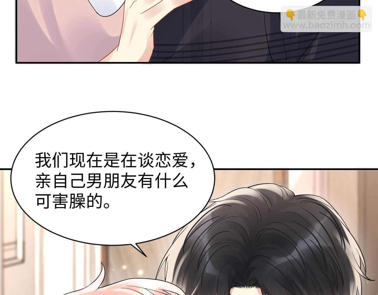 第80话 我们的约定(1/2)-第81话