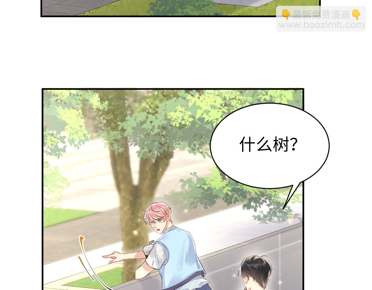 第82话 故地重游(1/2)-第83话