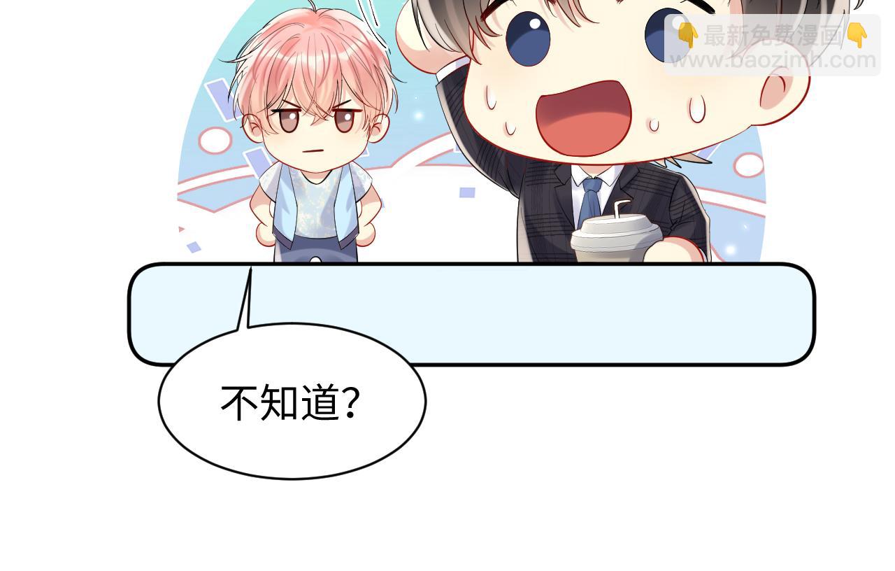 第82话 故地重游(1/2)-第83话