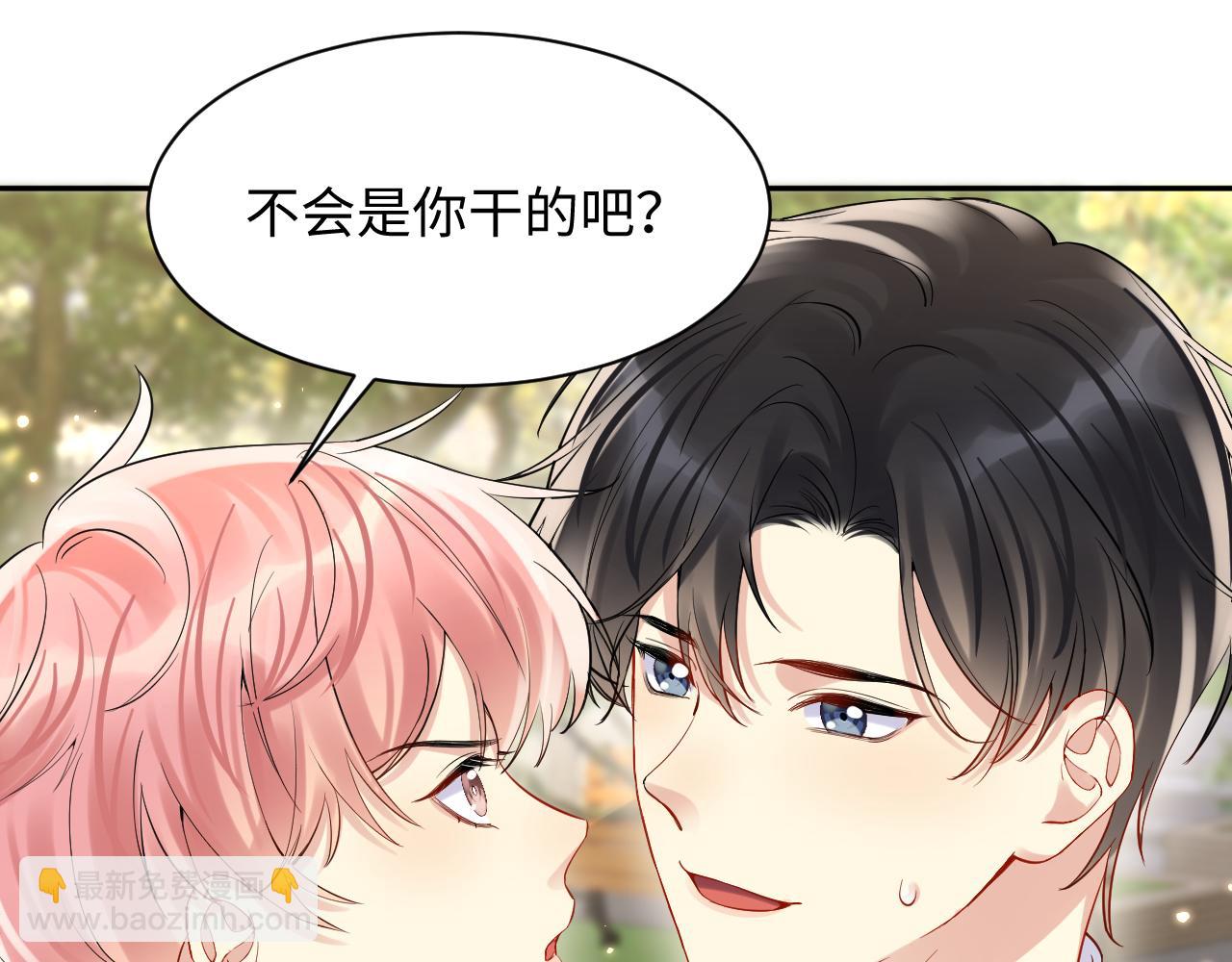第82话 故地重游(1/2)-第83话