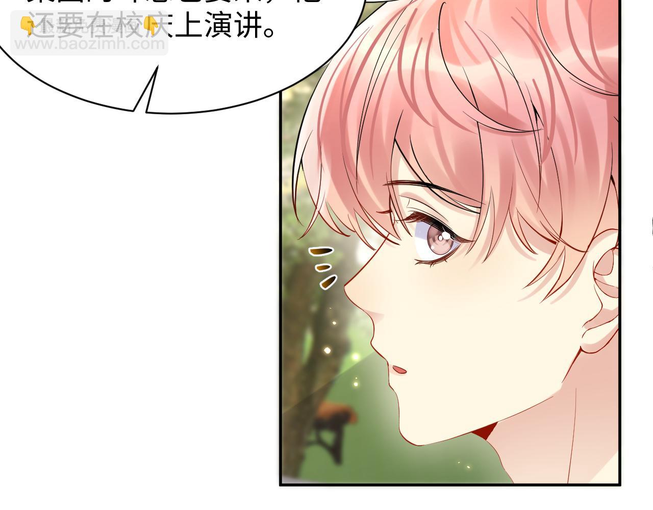 第82话 故地重游(1/2)-第83话