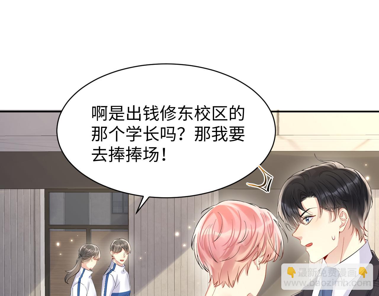 第82话 故地重游(1/2)-第83话