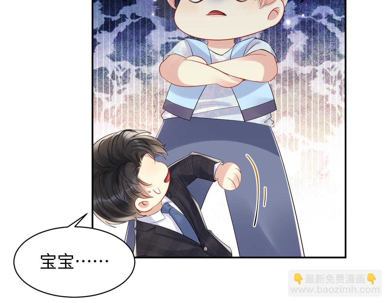 第82话 故地重游(1/2)-第83话
