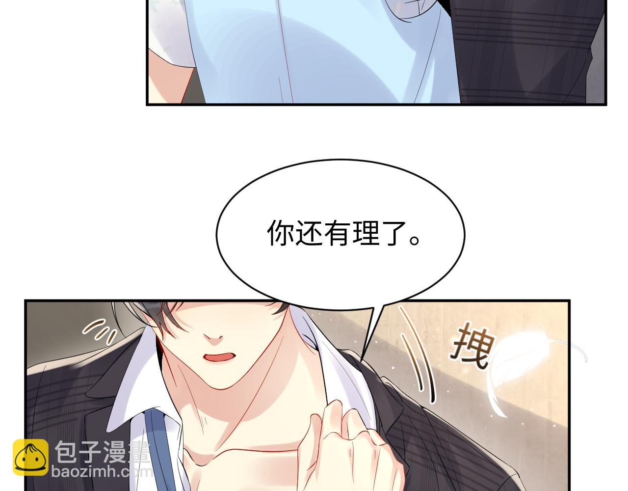 第82话 故地重游(1/2)-第83话