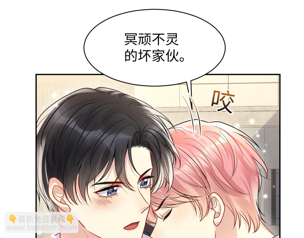 第82话 故地重游(1/2)-第83话