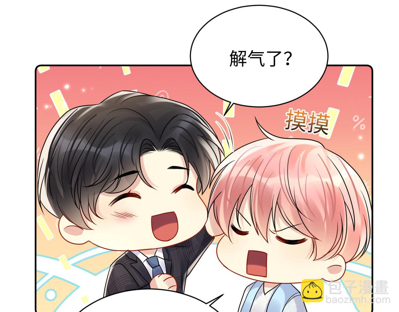 第82话 故地重游(1/2)-第83话