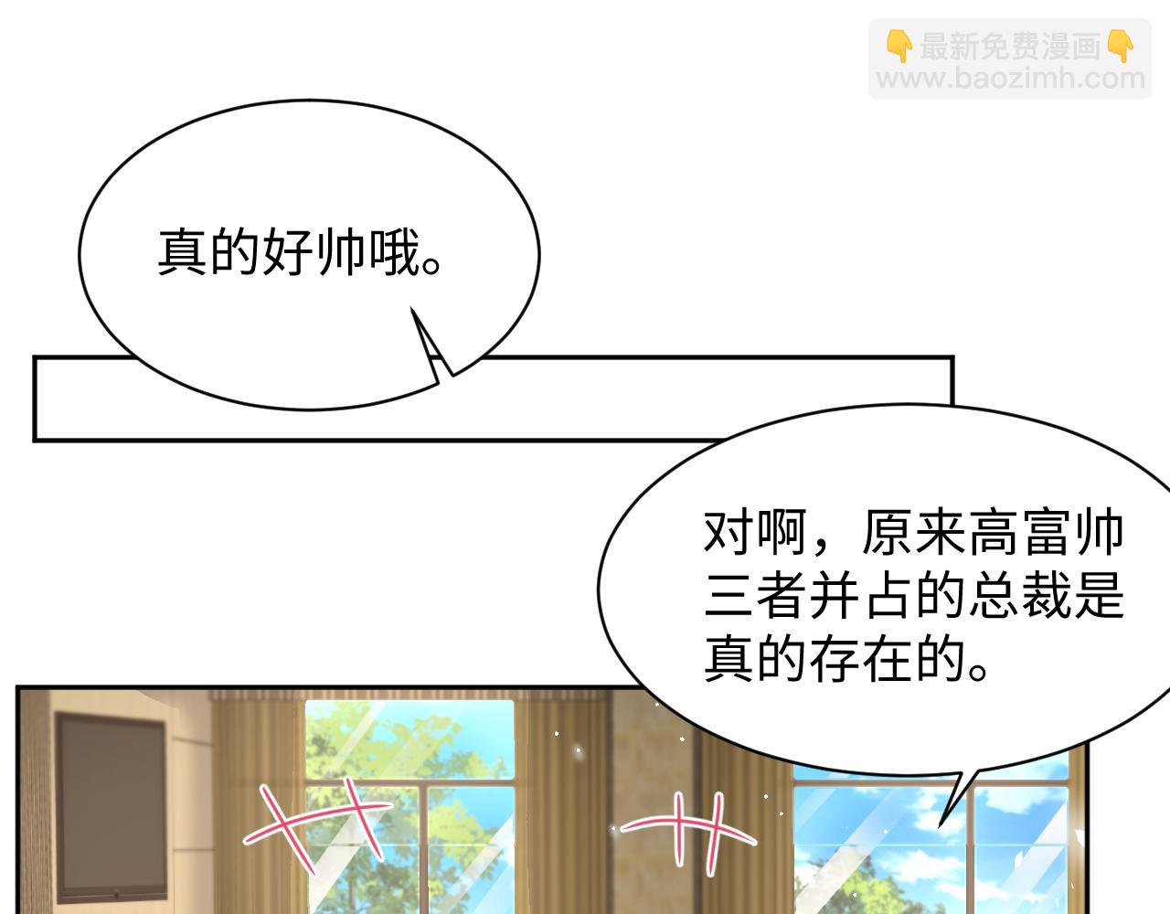 第82话 故地重游(1/2)-第83话