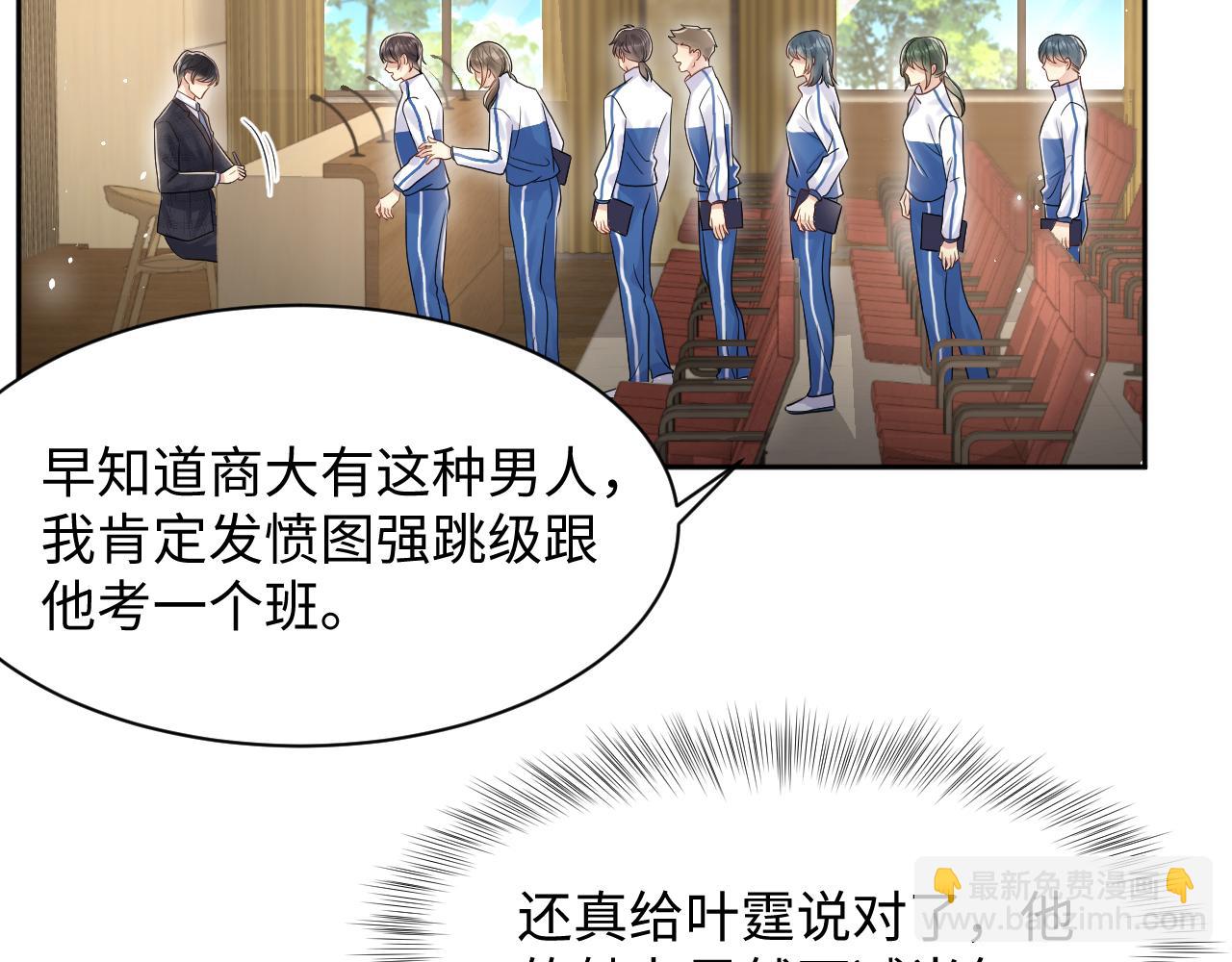 第82话 故地重游(1/2)-第83话