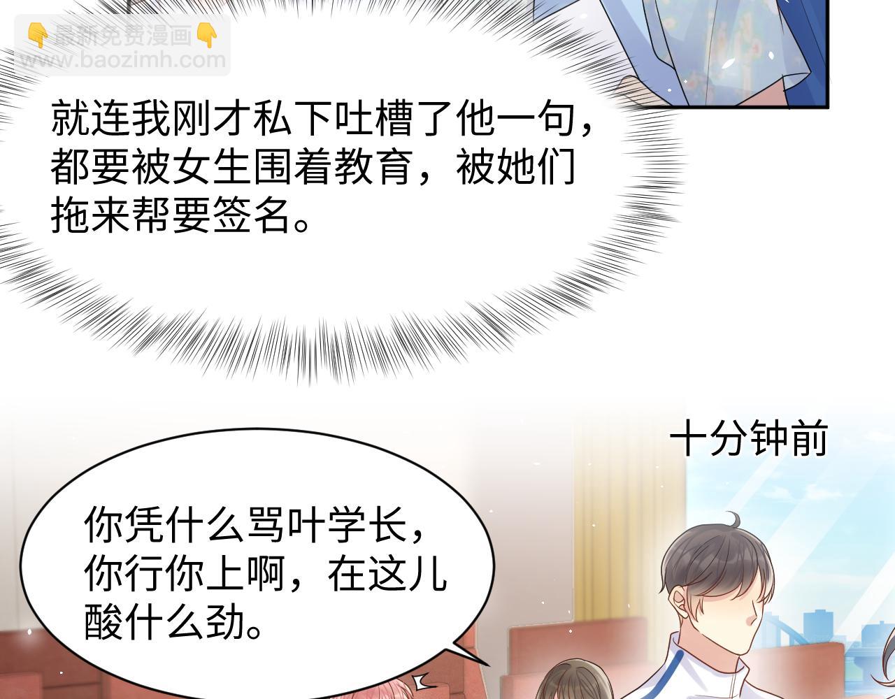 第82话 故地重游(1/2)-第83话